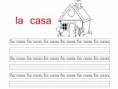 /album/fotogaleria/la-casa-caligrafia-jpg/